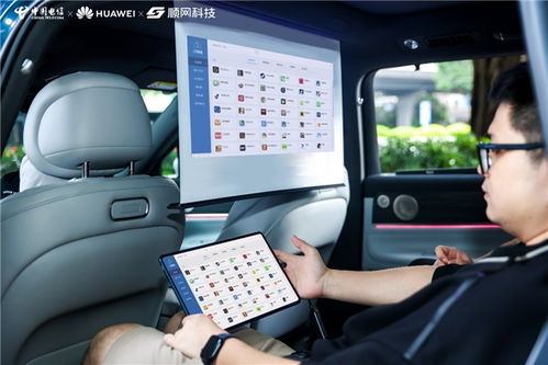 广东电信、华为、顺网科技强强联合，发布全新云电竞产品数据处理服务